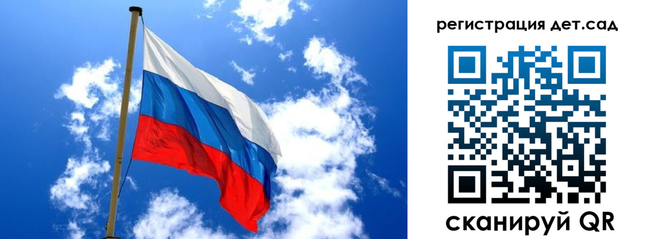 прописка от собственника в Тайге