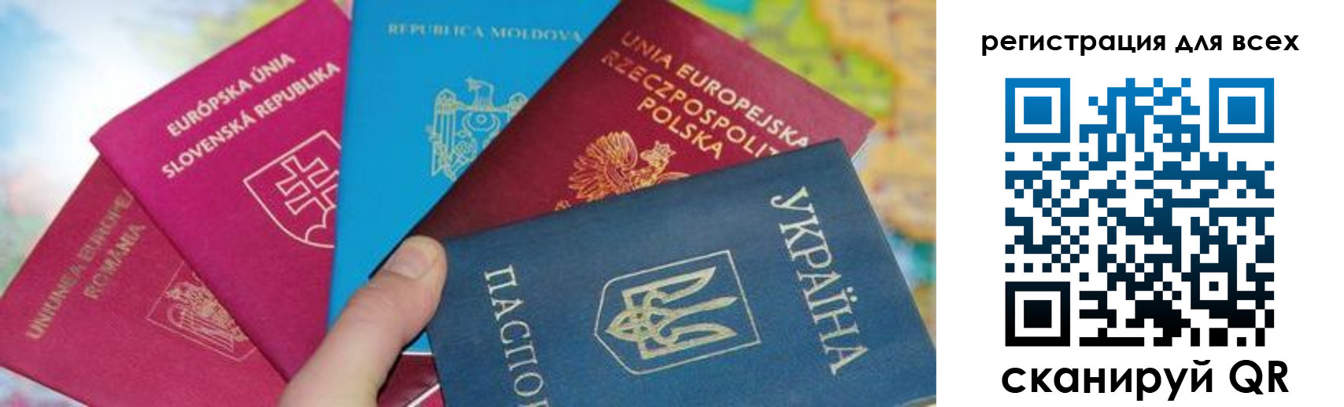 прописка в Тайге